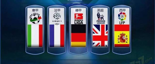 洛哥队的出 洛哥队的出